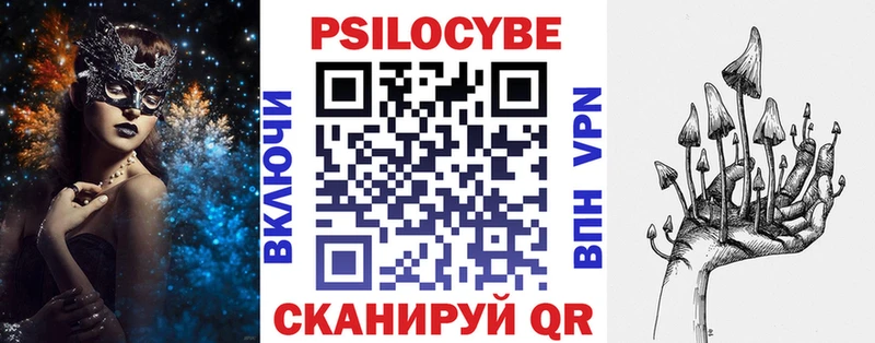 Купить  Выкса  Галлюциногенные грибы мухоморы 